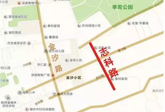 民生|榆林城区这7条路有新名字了!快来认认!