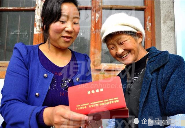 农民有多少退休工资?