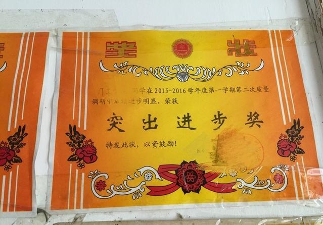 超强自理星、良好习惯星,小学生课程的小学越语文奖状称号标准2011测试题版图片