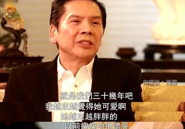 看了向太陈岚年轻时的照片, 终于知道了向华强