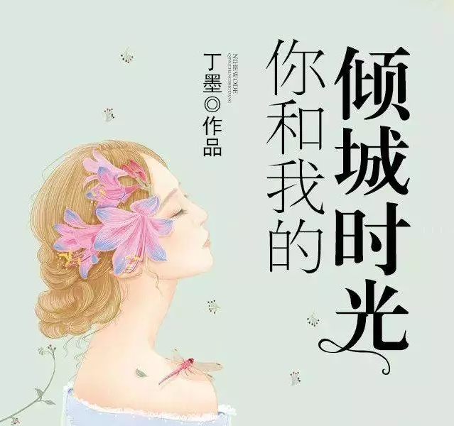 经典小说排行榜小说完本推荐