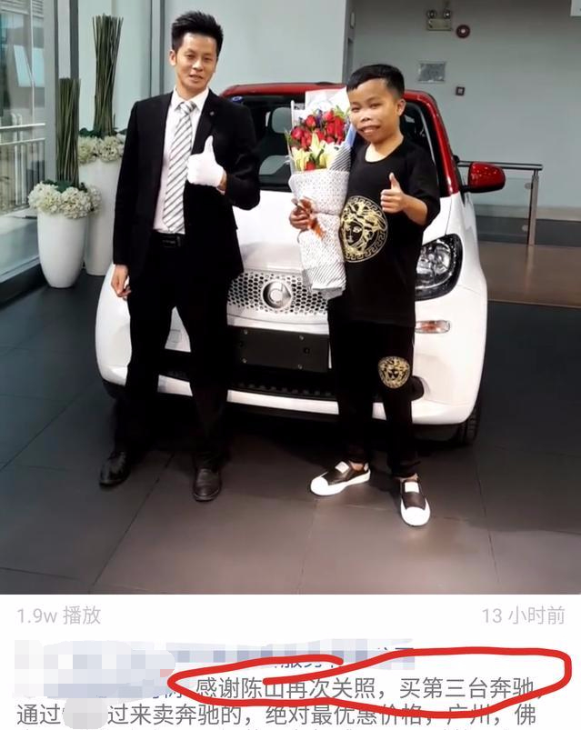 主播4S店购豪车 现在这画风,他准备洗白了?