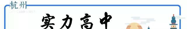史上最全杭州吃喝玩乐大全，太详细了
