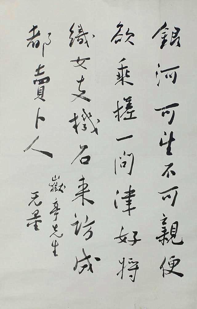 独创"孩儿体,非常经典的文章,不看后悔|书法|无量|李叔同_新浪网