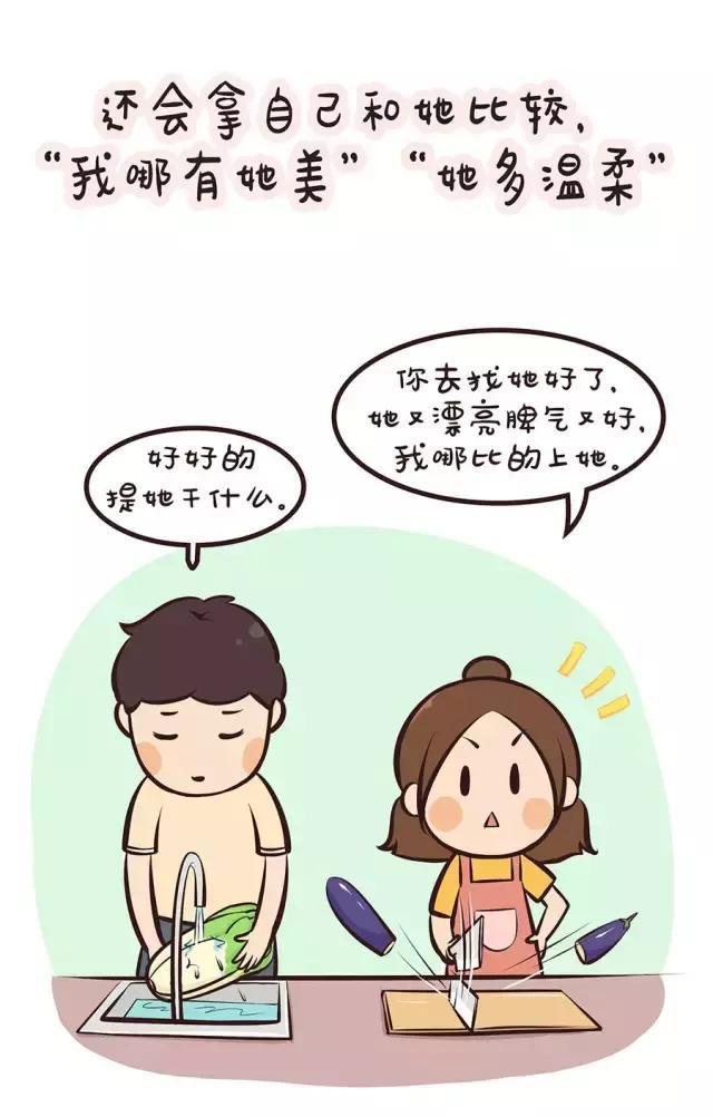 一个人明知我喜欢他,但却常常让我吃醋,他喜欢我吗?