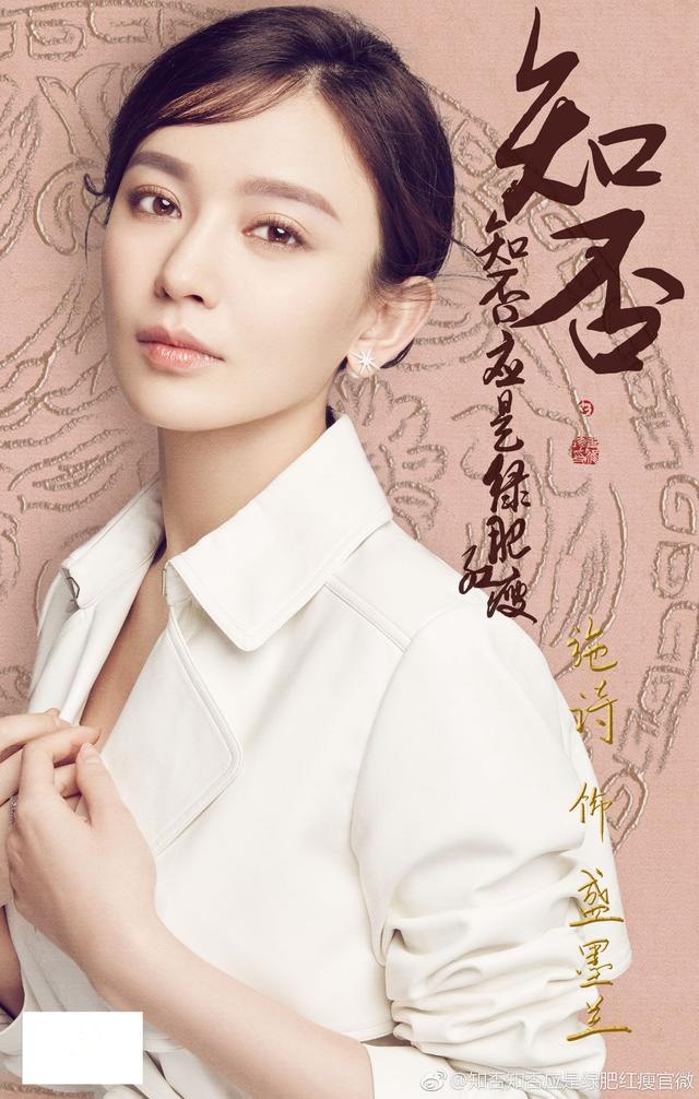 赵丽颖2018新剧《知否》再曝光新剧照,网友直