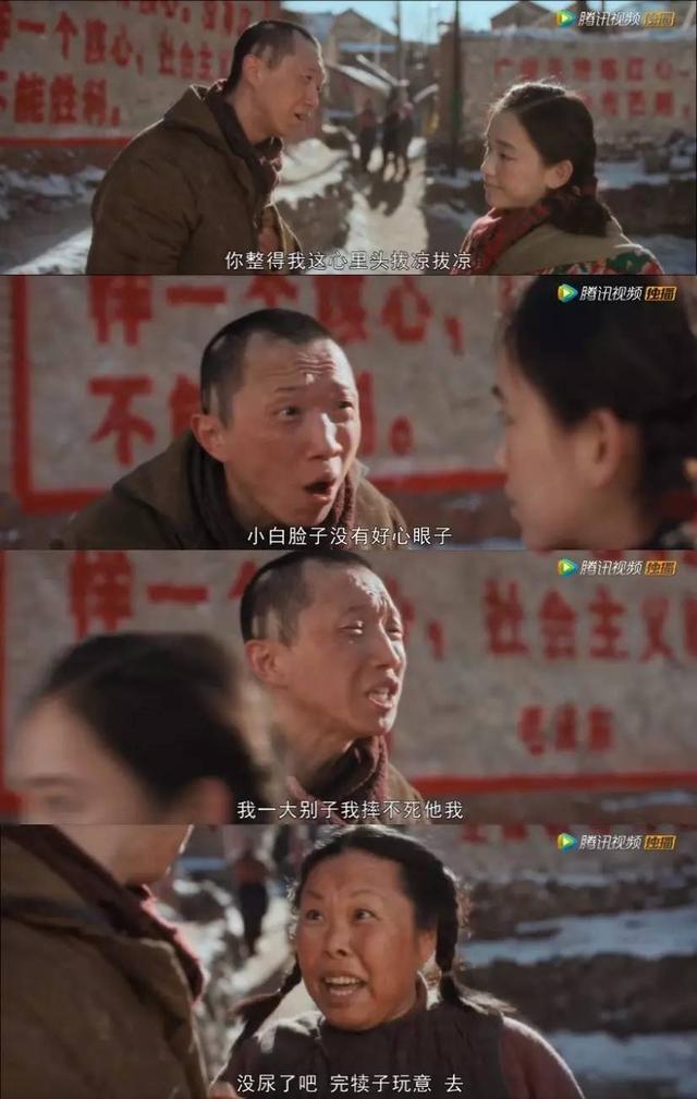 黄皮子坟越来越高能,这个鼻孔都会演戏的东北大婶,我服!