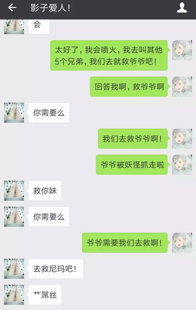 一堆玩套路的逗比涌进漂流瓶之后，约P和卖片的就没生意了哈哈哈