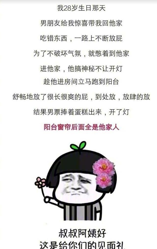 告诉你什么叫把自己活成了段子!都是开了挂的经历!