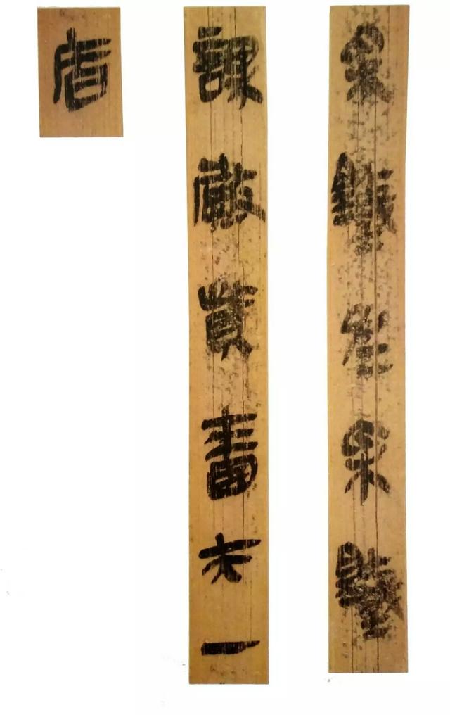 这些汉简书法,登上《国家宝藏》