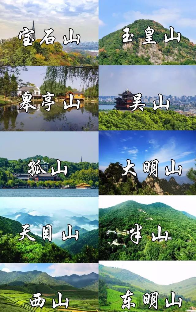 史上最全杭州吃喝玩乐大全，太详细了