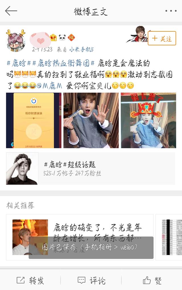 你方式不对!快看正确姿势:易烊千玺鹿晗杨洋吴亦凡图片