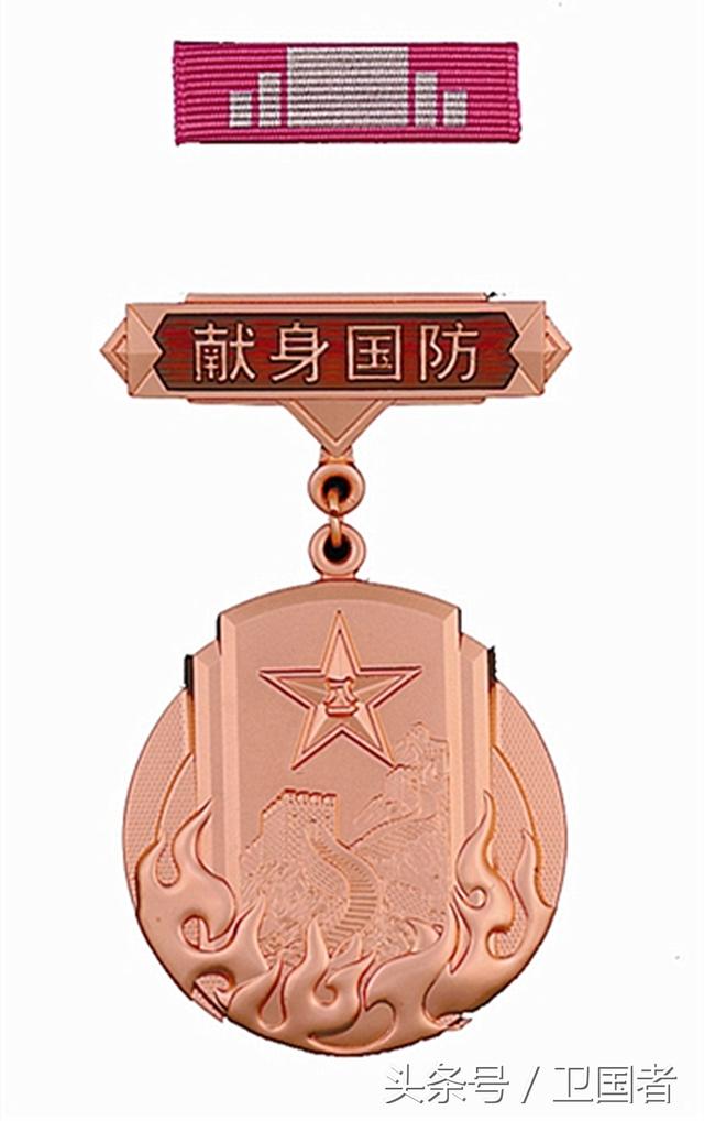 2018年，会为所有当过兵的人会发国防服役纪念章吗？