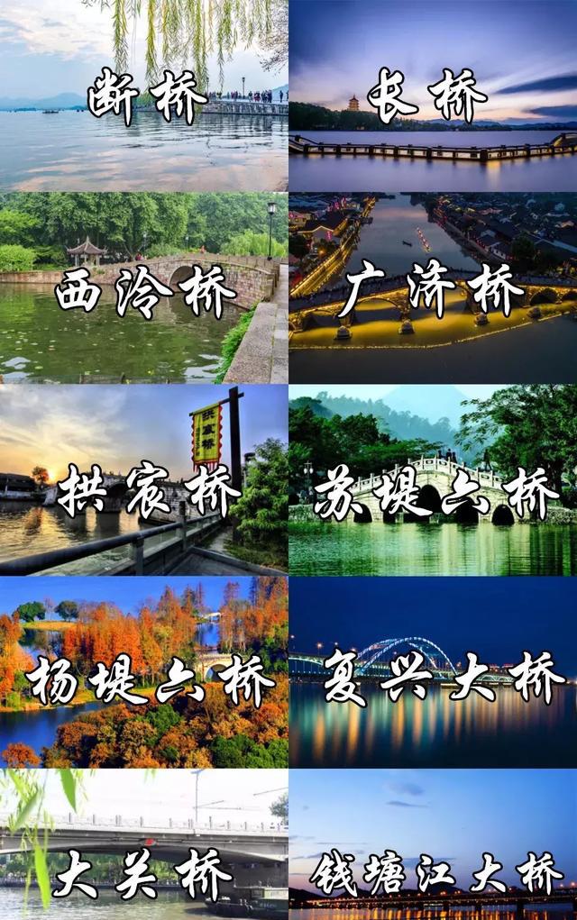 史上最全杭州吃喝玩乐大全，太详细了
