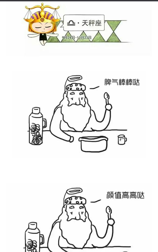 上帝眼中的十二星座如何,有哪些故事渊源,更多源于生活本身