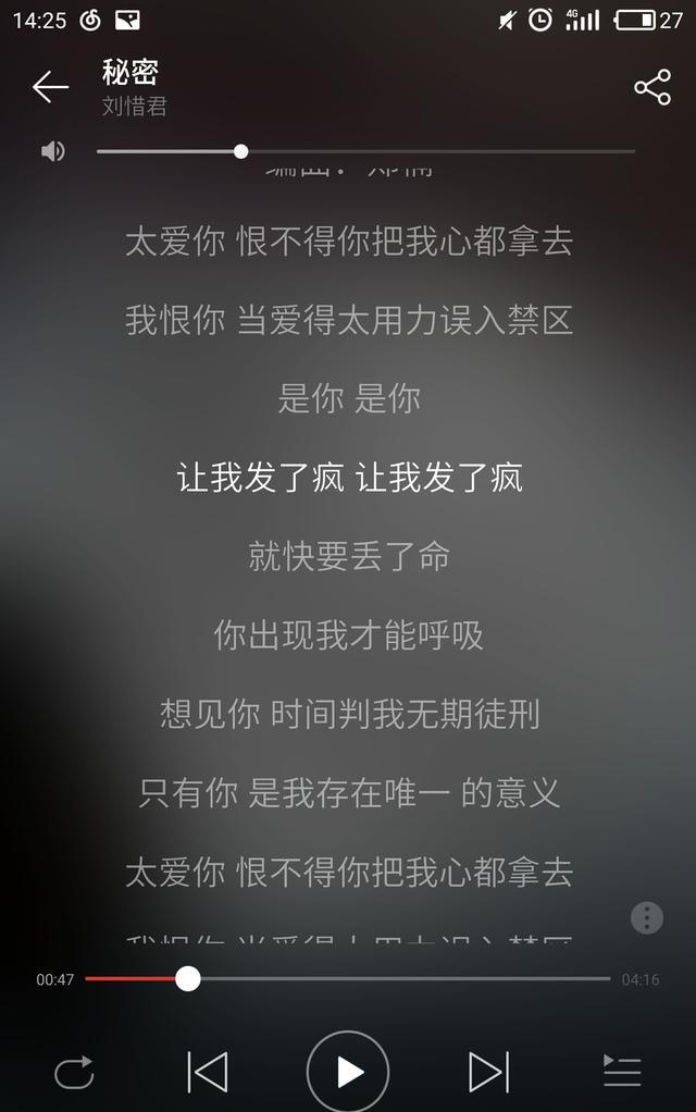 刘惜君新专辑《如我》于昨日正式发布，好听就算了，还全部免费~