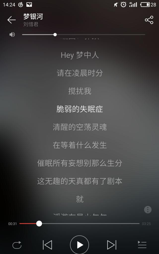 刘惜君新专辑《如我》于昨日正式发布，好听就算了，还全部免费~