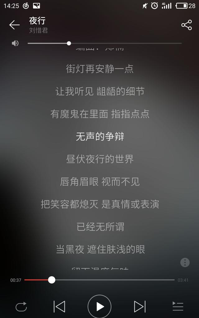 刘惜君新专辑《如我》于昨日正式发布，好听就算了，还全部免费~