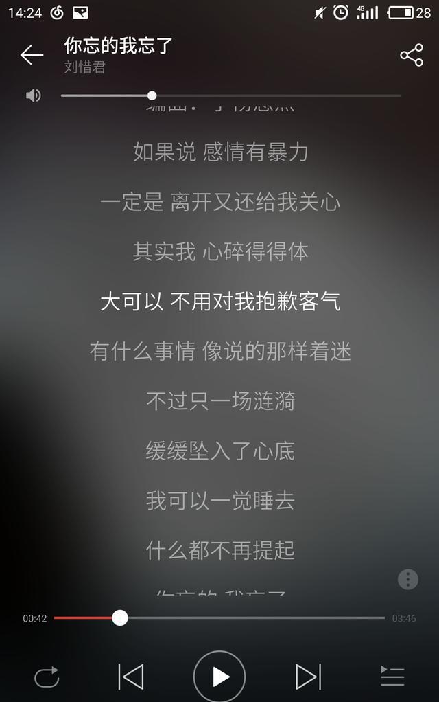 刘惜君新专辑《如我》于昨日正式发布，好听就算了，还全部免费~