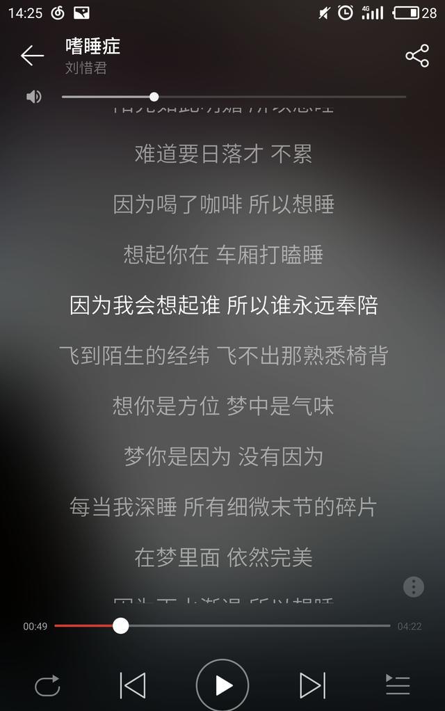 刘惜君新专辑《如我》于昨日正式发布，好听就算了，还全部免费~