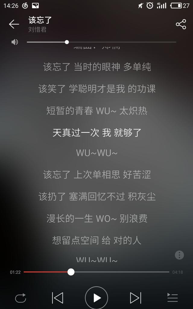 刘惜君新专辑《如我》于昨日正式发布，好听就算了，还全部免费~