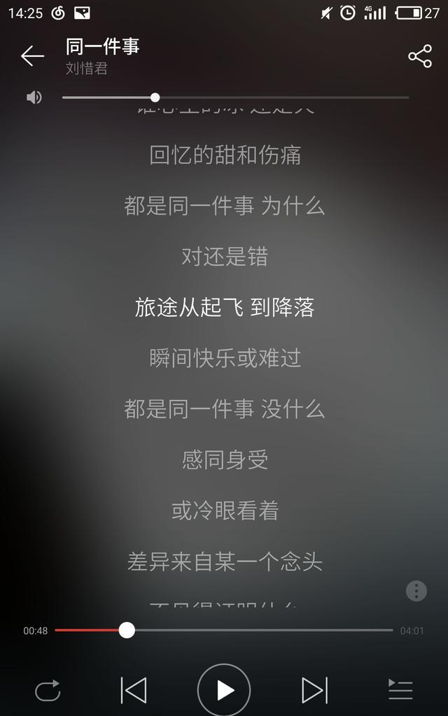 刘惜君新专辑《如我》于昨日正式发布，好听就算了，还全部免费~
