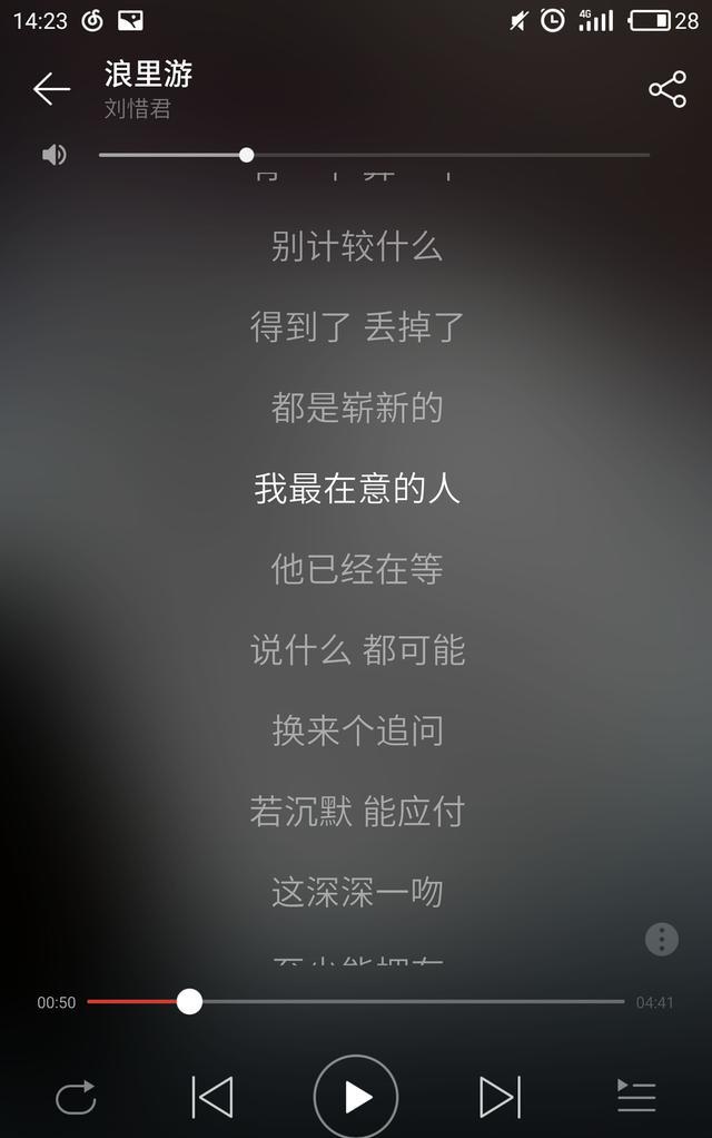 刘惜君新专辑《如我》于昨日正式发布，好听就算了，还全部免费~