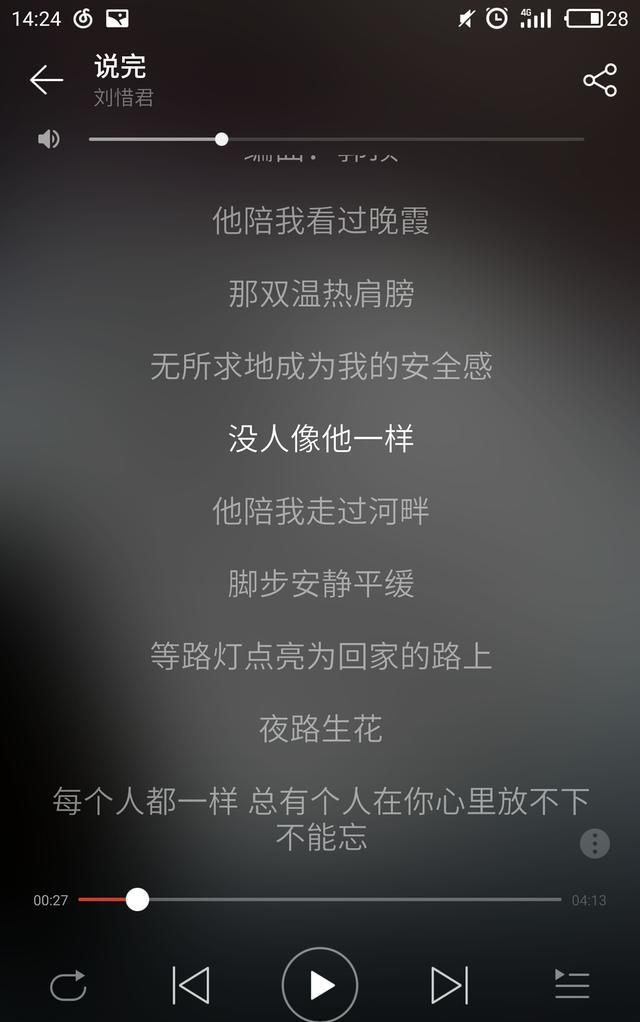 刘惜君新专辑《如我》于昨日正式发布，好听就算了，还全部免费~