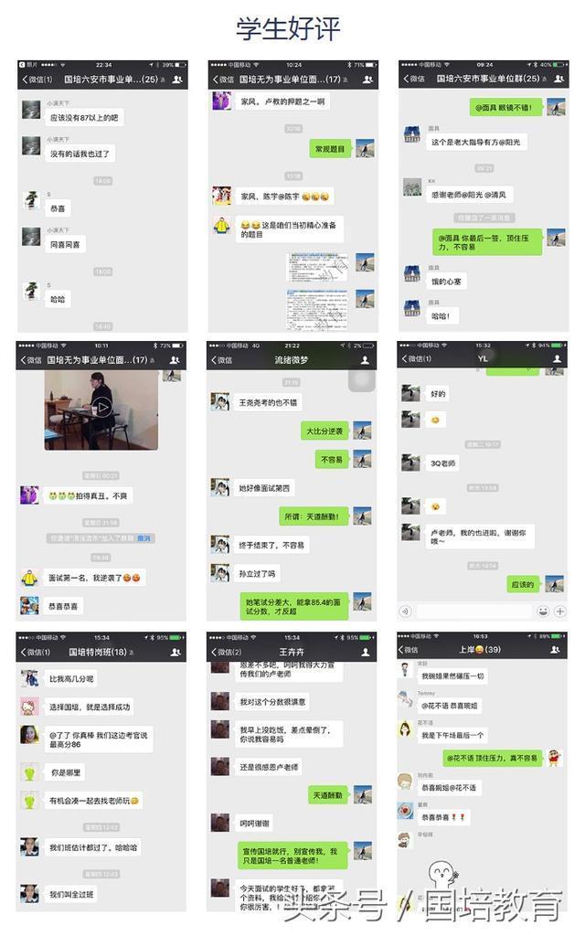 2016年江苏省省直事业单位面试真题(水利厅)-