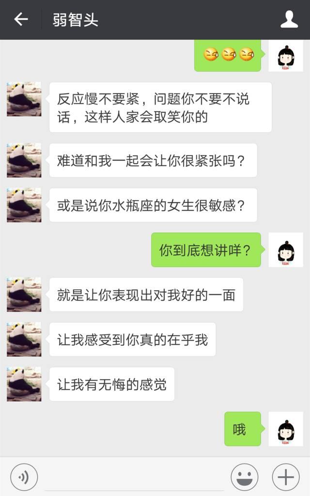 云浮美女第一次遇上