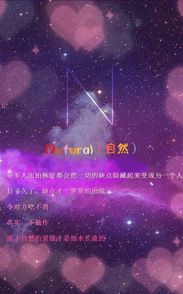英文字母的爱情宣言②