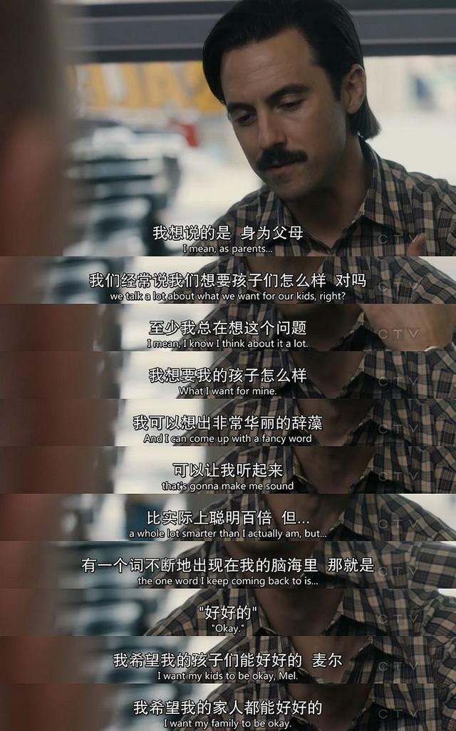 小时候被爱,是一个人一辈子的铠甲