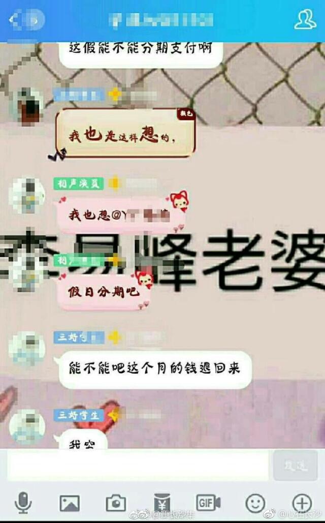 长沙某高校开学最晚放假最早 真是自由大学生