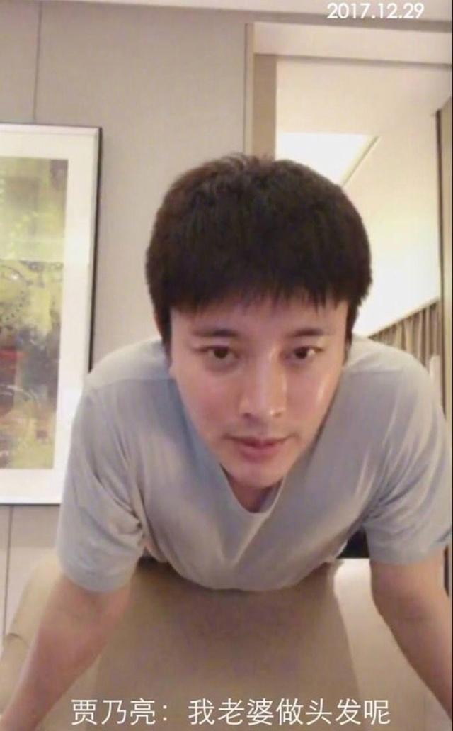 贾乃亮还在家里玩直播,他还告诉网友,李小璐出去做头发去了