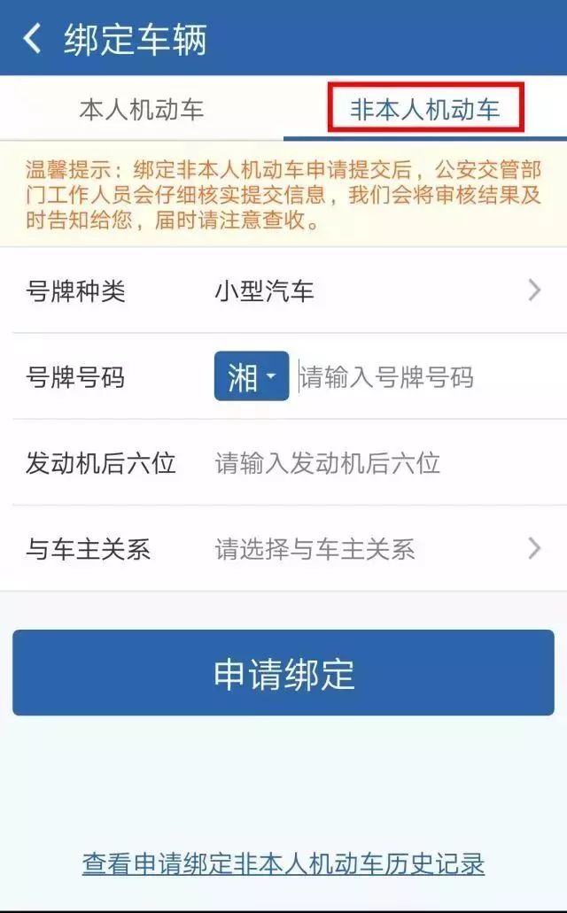 驾驶证销分新规来了！3月1日起帮他人处理电子眼扣分须提前面签！
