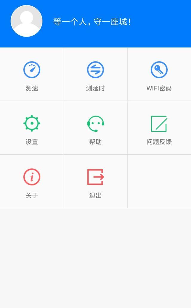 千年踢人口令_李白千年之狐图片