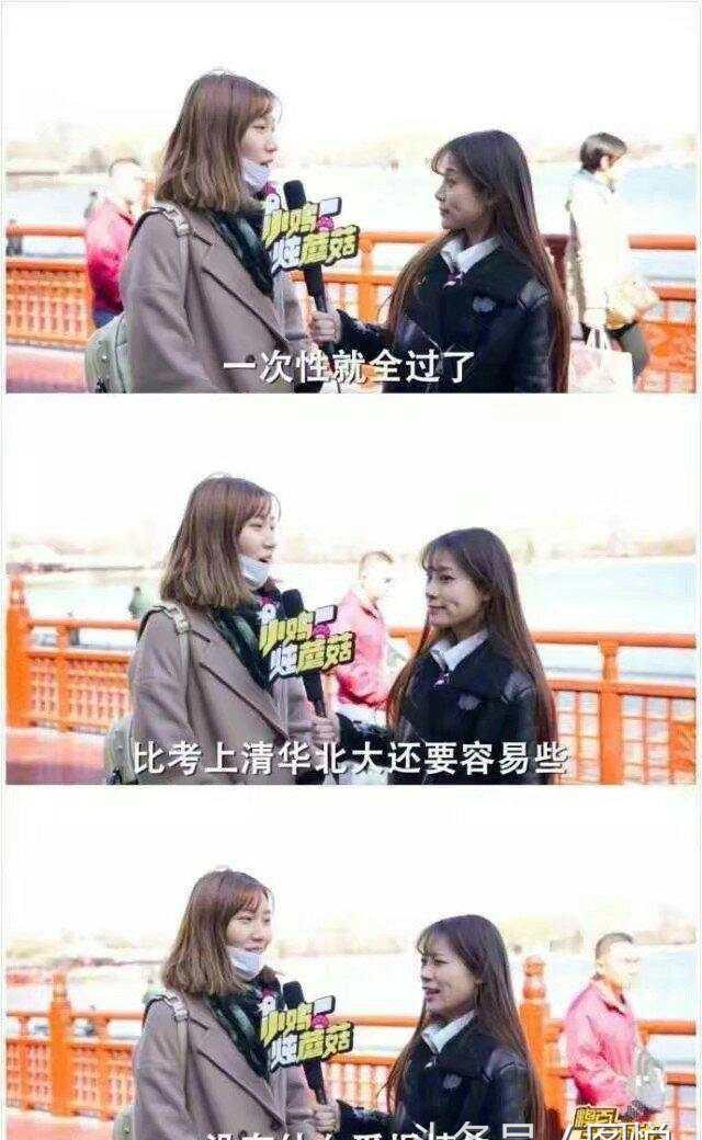 美女考驾照5次不过嚎啕大哭, 女司机诉说考驾