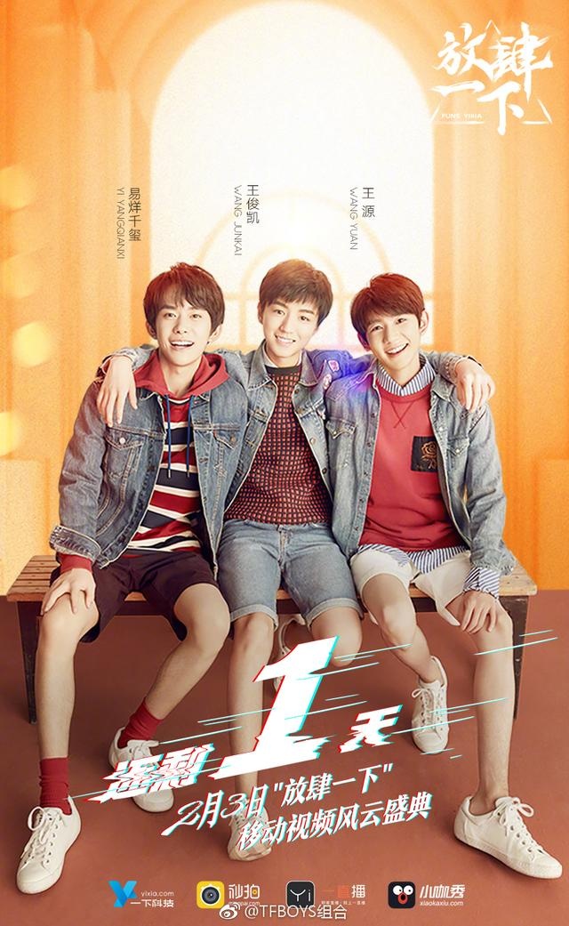 tfboys 相约2035，话说，那时候你的年纪是多大呀