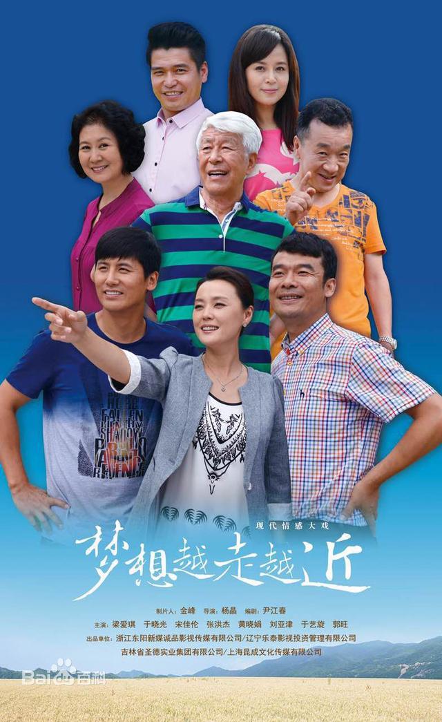 8部讲述农村题材的电视剧，你觉得哪一部最好？