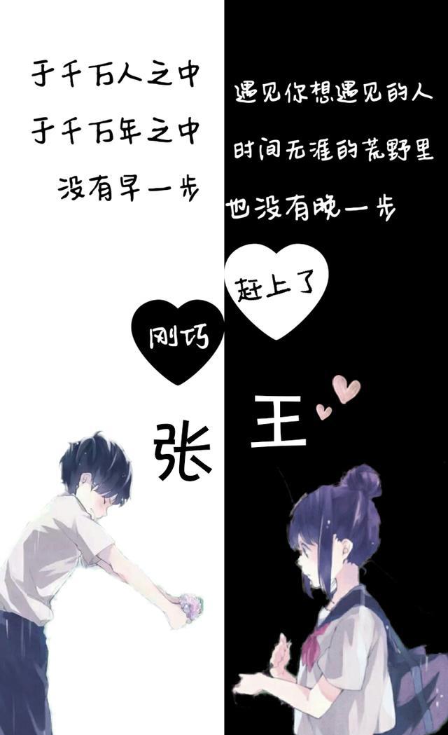 一组精选往期聊天情侣壁纸看看你喜欢哪一个