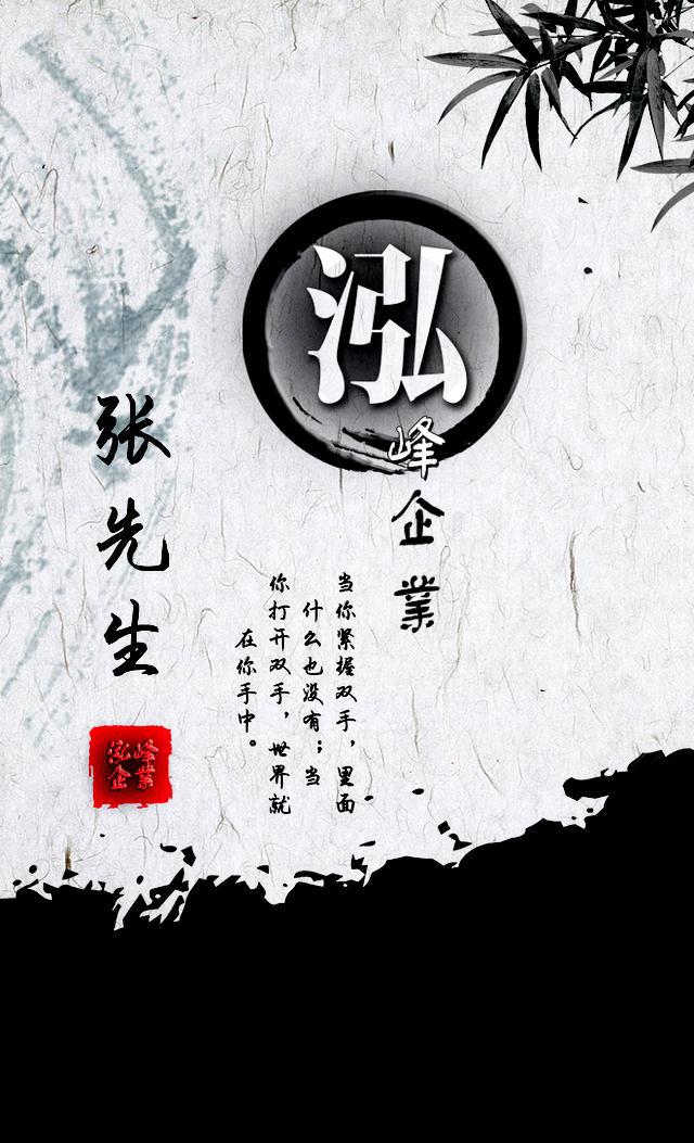 黑白色调成熟企业专用的手机壁纸 商务企业 先生查收你的壁纸 壁纸 色调 专用 新浪新闻