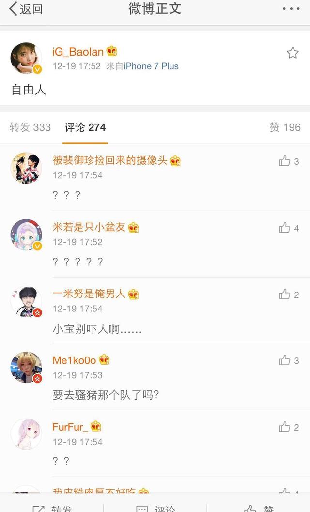 RNGkarsa,igjklove打辅助.korol离队.Snake阵容