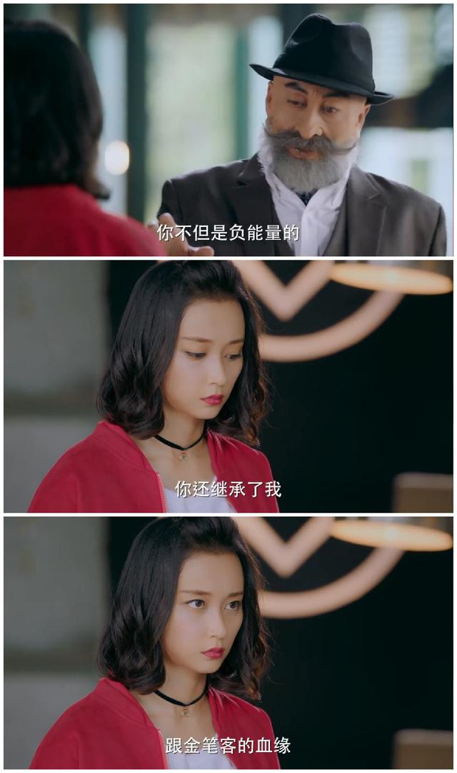 《终极一班5》结局出人意料,裘球是疯龙的女儿,小虎是