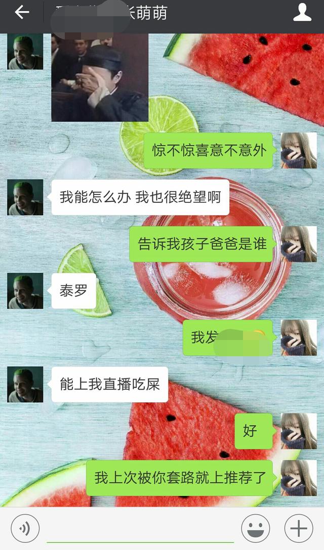 搞笑套路:"亲爱的,我怀孕了"男朋友的反应懵圈了