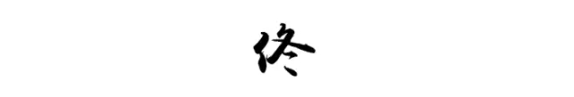 这十个姓氏竟是贵族之后？赶紧来看你是不是名门望族