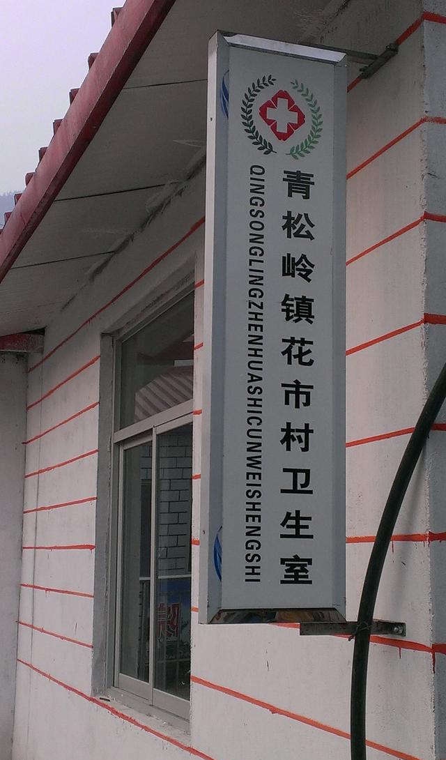 还记得电影《青松岭》吗？如今那里火了