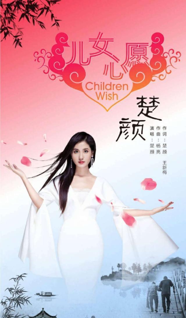 楚颜简谱_儿歌简谱