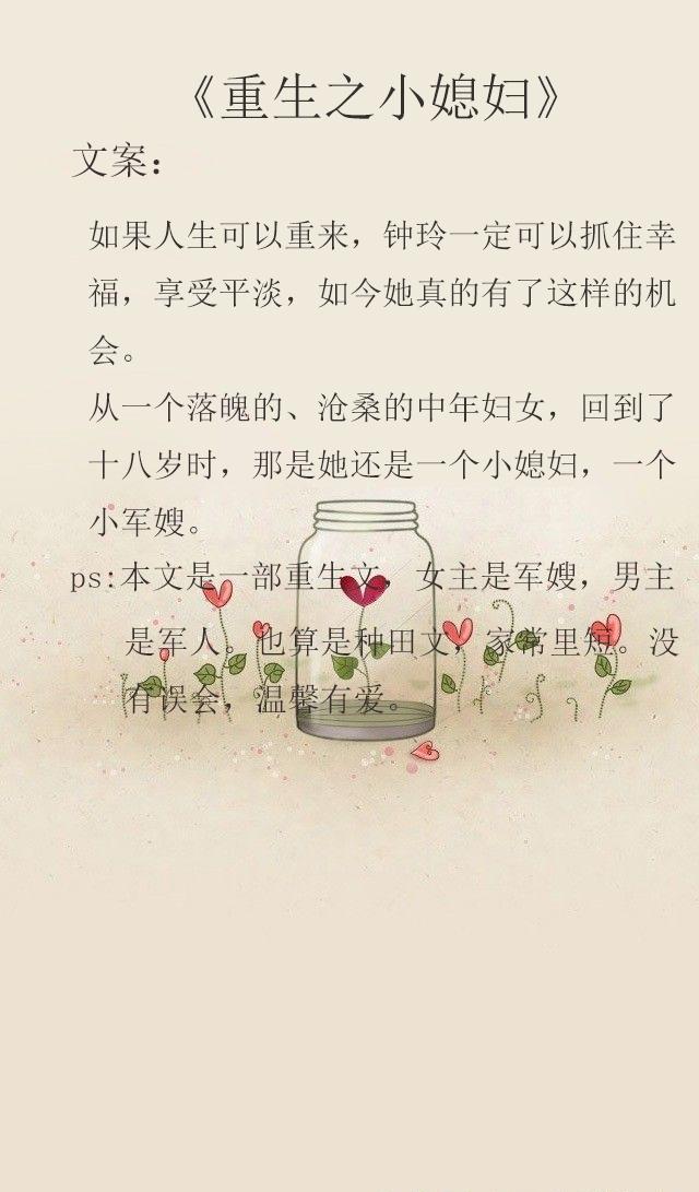 军旅文推荐：（给资源）一些甜宠的军旅文，女主不小白男主很宠爱