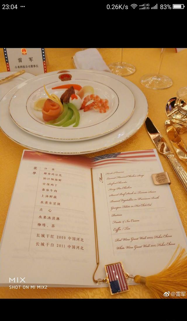 通过国宴菜单，我终于找到了宫保鸡丁的正确英文写法