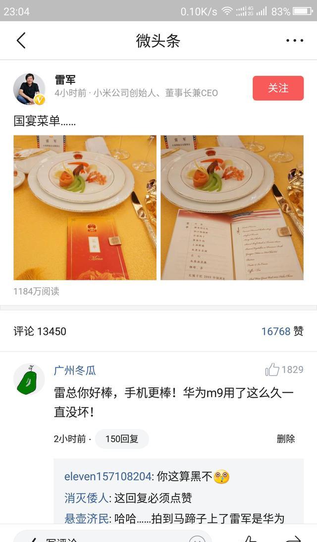 通过国宴菜单，我终于找到了宫保鸡丁的正确英文写法